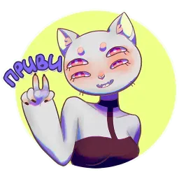 Мау ? Telegram sticker pack