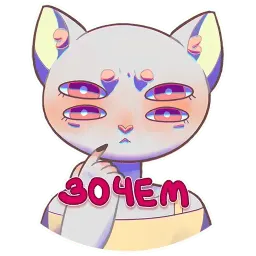 Мау ? sticker 2