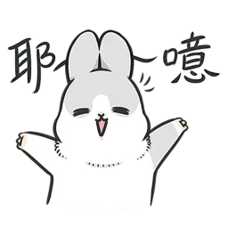 Мачико 3 Telegram sticker pack