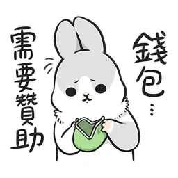 Мачико 3 sticker 11
