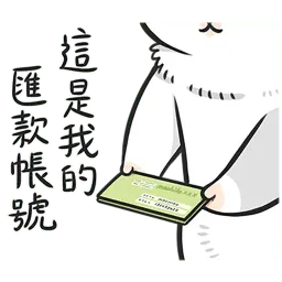 Мачико 3 sticker 12