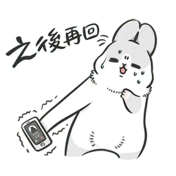Мачико 3 sticker 3