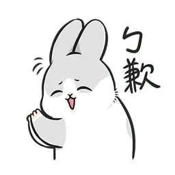Мачико 3 sticker 4