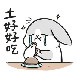 Мачико 3 sticker 10