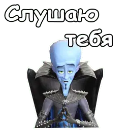 Мегамозг :: @animesticks Telegram sticker pack