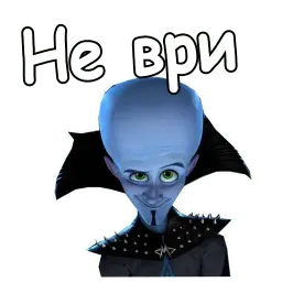 Мегамозг :: @animesticks sticker 2