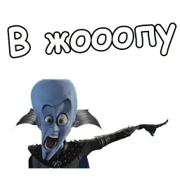Мегамозг :: @animesticks sticker 11