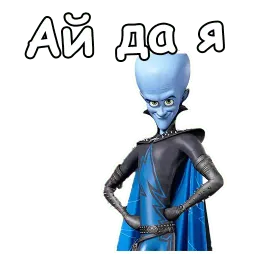 Мегамозг :: @animesticks sticker 3