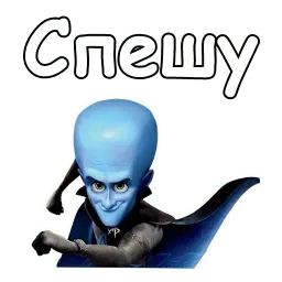 Мегамозг :: @animesticks sticker 4