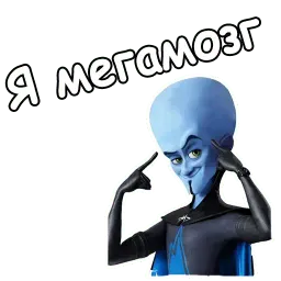 Мегамозг :: @animesticks sticker 10