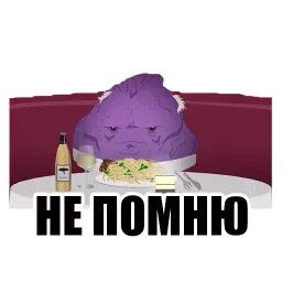 Member Berries sticker 6