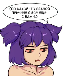 Лена sticker 4