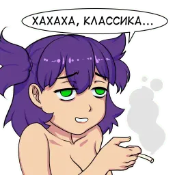 Лена sticker 6