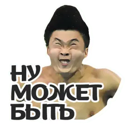 МЕМЫ @TuristasTV sticker 11