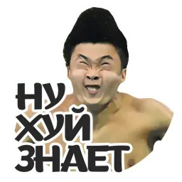 МЕМЫ @TuristasTV sticker 10