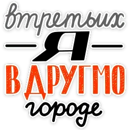 Memostickers (@kristinaboyar) sticker 11