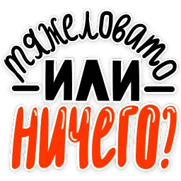 Memostickers (@kristinaboyar) sticker 5