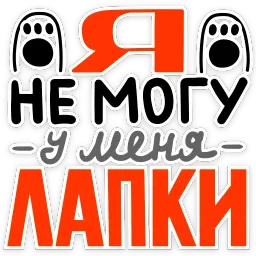Memostickers (@kristinaboyar) sticker 6