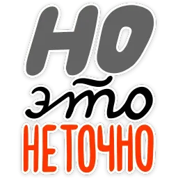 Memostickers (@kristinaboyar) sticker 7