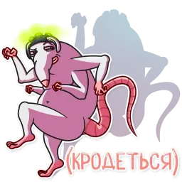 МЕМАУС sticker 2