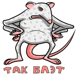 МЕМАУС sticker 11