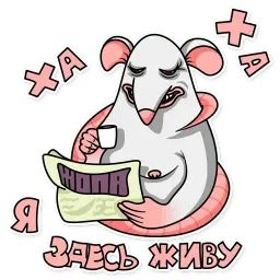 МЕМАУС sticker 10