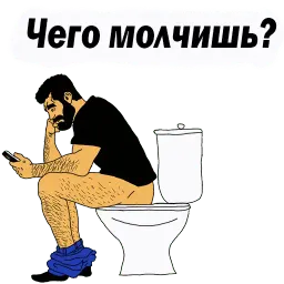 Мужские МЫСЛИ @TuristasTV Telegram sticker pack