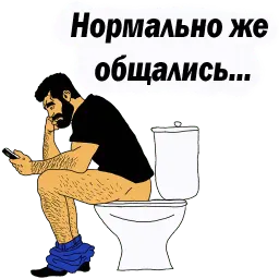 Мужские МЫСЛИ @TuristasTV sticker 2