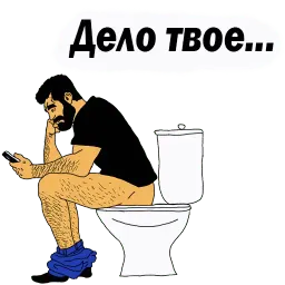 Мужские МЫСЛИ @TuristasTV sticker 12