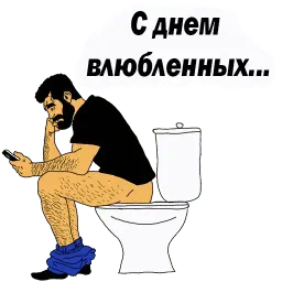 Мужские МЫСЛИ @TuristasTV sticker 3