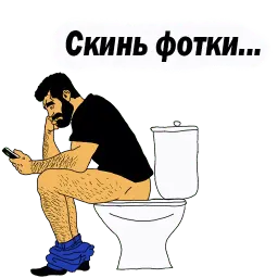 Мужские МЫСЛИ @TuristasTV sticker 5