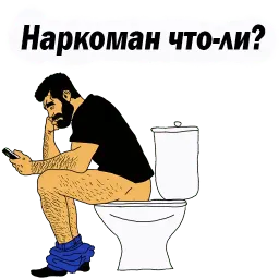 Мужские МЫСЛИ @TuristasTV sticker 7