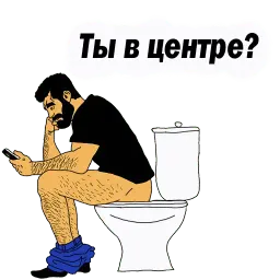 Мужские МЫСЛИ @TuristasTV sticker 8