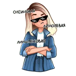 Менделеева Telegram sticker pack