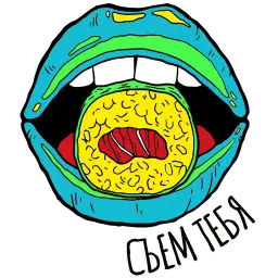 Меню sticker 5