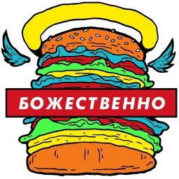 Меню sticker 8