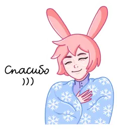 Мэри и Крис sticker 3
