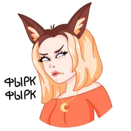Мэри и Крис sticker 7