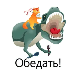 Ниндзя-кот sticker 2