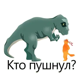 Ниндзя-кот sticker 4