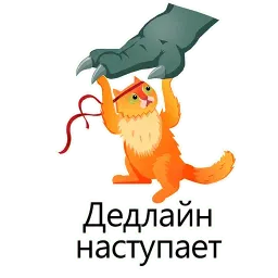Ниндзя-кот sticker 8