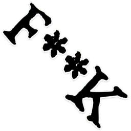 🖕 Иди ты на @TuristasTV sticker 7