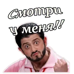 Михаил Галустян :: @animesticks sticker 2