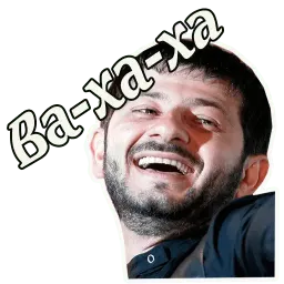 Михаил Галустян :: @animesticks sticker 12
