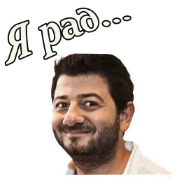 Михаил Галустян :: @animesticks sticker 4
