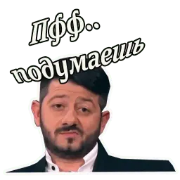 Михаил Галустян :: @animesticks sticker 5