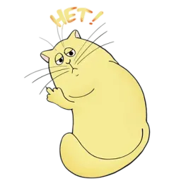 Котейка sticker 4