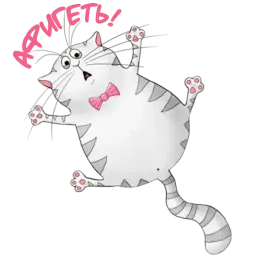 Котейка sticker 5