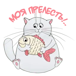 Котейка sticker 8