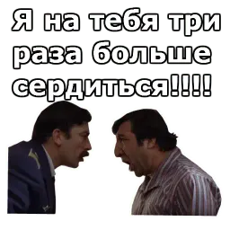 Мимино :: @animesticks sticker 11